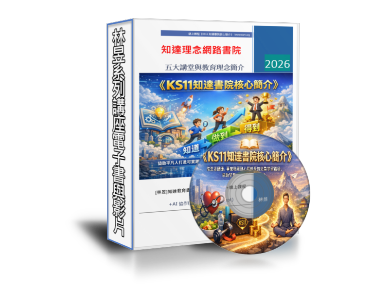電子書封面1